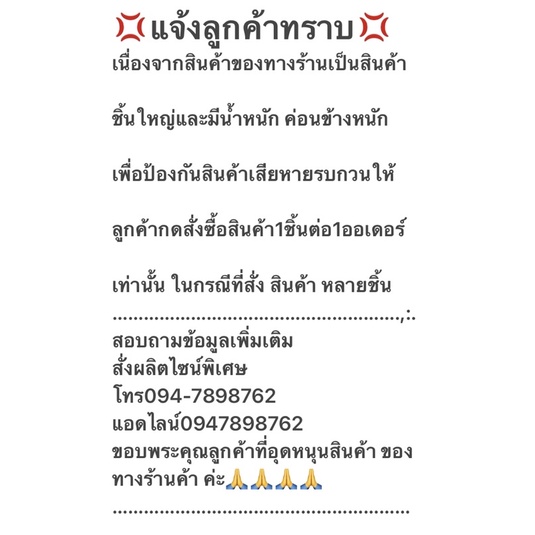 ประตู-ชุดบานประตู-upvc-1-00x2-00-ใช้สำหรับภายนอก-ภายใน-สั่งผลิต