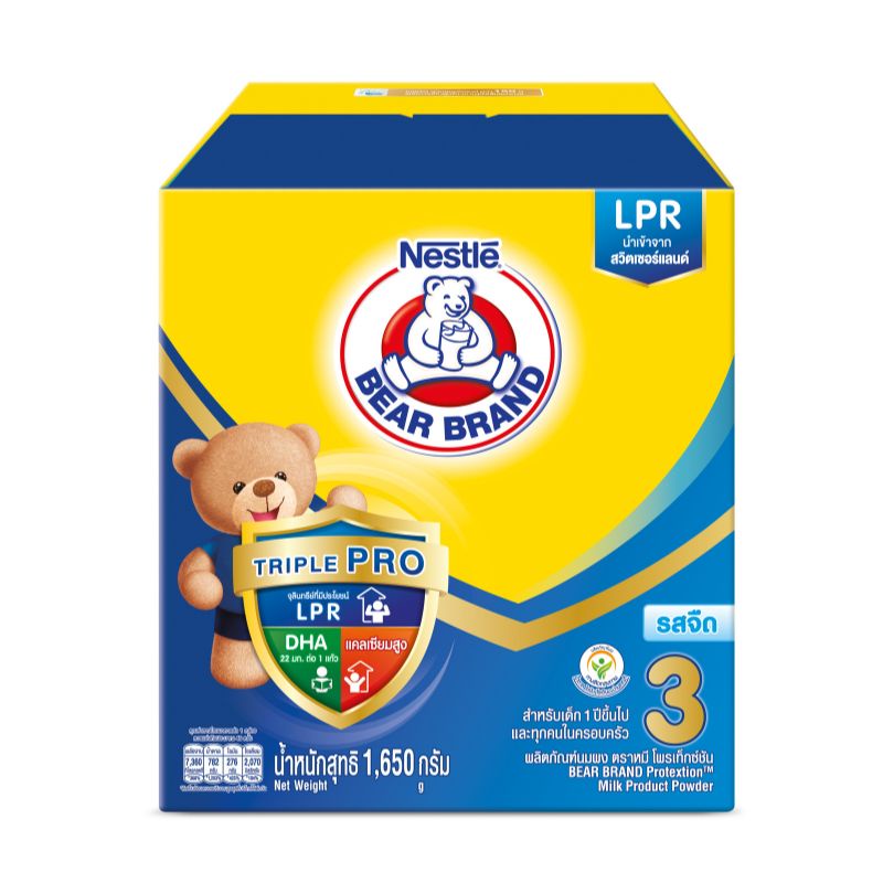ภาพหน้าปกสินค้าBEAR BRAND นมผง ตราหมี โพรเท็กชั่นสูตร 3 รสจืด 1500 กรัม นมผงสำหรับเด็กอายุ 1 ปีขึ้นไปและทุกคนในครอบครัว (2 กล่อง) จากร้าน nestle_milk_official บน Shopee