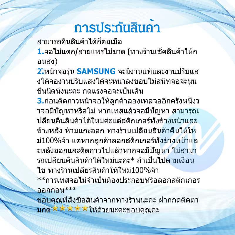 lcd-redmi-note7-note7pro-งานแท้-ใช้ด้วยกันได้-จอ-lcd-ชุดเปลียนหน้าจอ-แถมฟรี-ฟิล์ม-แถมชุดไขควง-กาว