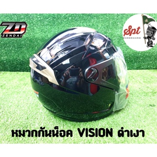 หมวกกันน็อค   VISION