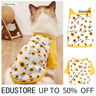 Edustore เสื้อกั๊ก แขนสั้น ลายดอกทานตะวัน แบบนิ่ม สําหรับสัตว์เลี้ยง สุนัข