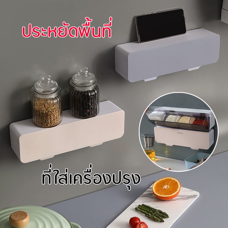 ขวดใส่เครื่องปรุง 4 ช่อง กระปุกเครื่องปรุง พร้อมช้อน ติดผนัง ไม่ต้อง ...