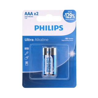 ถ่าน Ultra Alkaline Philips AAA (2ก้อน/แพ็ค) รุ่น LR03E2B