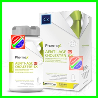 Pharmax Aenti.age-Cholester-Ex(100 แคปซูล)หมดอายุ06/2024 ฟาร์แมกซ์ แอนตี้ เอจ คอลเลตเตอร์ อีเอ็กซ์ 100 แคปซุล