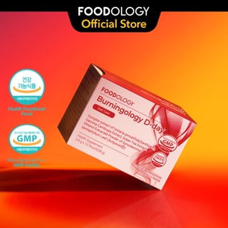 [FOODOLOGY] Burningology D-DayFoodology Burningology ดีเดย์ฟู้ดดี้ อาหารลดไขมัน 10 วัน อาหารเสริมลดน้ําหนัก ลดไขมัน โค้ชลดน้ําหนัก 10 วัน เพื่อสุขภาพของคุณ!