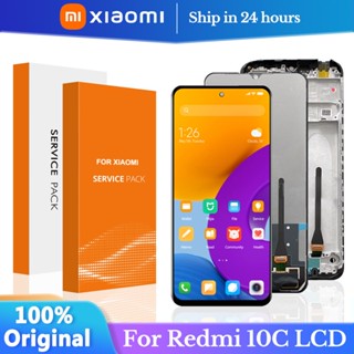 6.71&amp;quot; ของแท้ หน้าจอสัมผัส lcd พร้อมกรอบดิจิไทเซอร์ สําหรับ Xiaomi Redmi 10c Redmi 10c 220333จอแสดงผล QBI