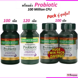 ภาพหน้าปกสินค้าพร้อมส่ง💓มีเก็บเงินปลายทาง โพรไบโอติกส์ Nature\'s Bounty, Acidophilus Probiotic ที่เกี่ยวข้อง