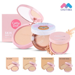 แป้งผิวนู้ด เคที่ดอลล์ สกินฟิต นู้ดแมทท์ พาวเดอร์ แพ็ค Cathy Doll Skin Fit Nude Matte Powder Pact SPF 30 PA+++