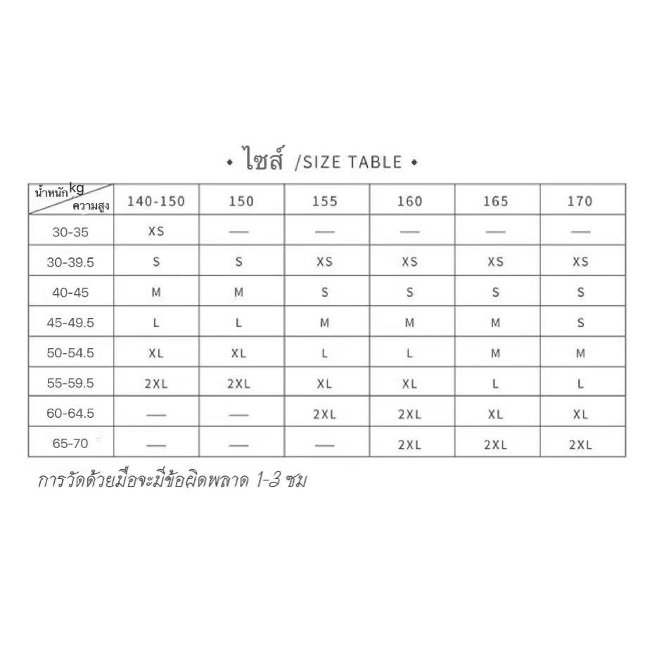 ชุดนักเรียนญี่ปุ่น-เครื่องแบบญี่ปุ่น-jk-ชุดนักเรียน-ชุดนักเรียนไฮสคูล-ชุดเครื่องแบบญี่ปุ่น-พร้อมส่ง