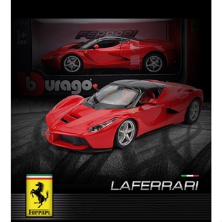 🌟จัดส่งภายใน24ชั่วโมง🌟โมเดลรถ Bburago Ferrari Laferrari Car Model 1：24