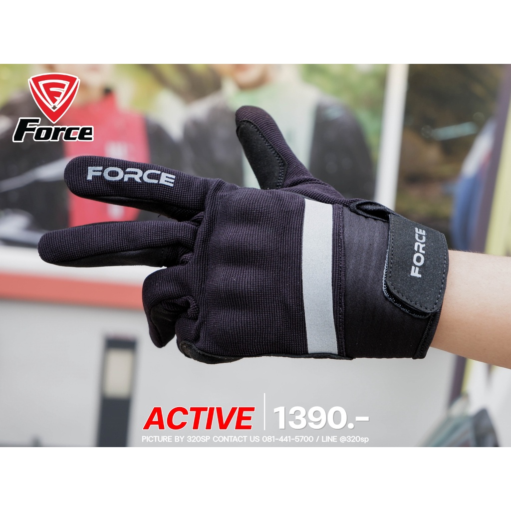 ถุงมือสำหรับขับขี่มอเตอร์ไซค์-force-gloves-active-ส่งไว
