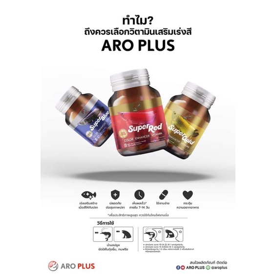 super-red-10g-แคปซูลขนาดปกติ