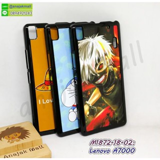 เคส Lenovo A7000 ลายการ์ตูน กรอบพลาสติกเลอโนโว a7000 พร้อมส่งในไทย