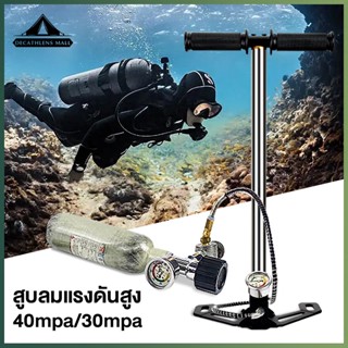 สูสูบแรงดันสูง pcp สูบลมแรงดันสูง สูบแรงดันสูง ปั๊มถังอ็อกซิเจน 40mpa 6000psi 3 Stage ปั๊มมือสำหรับพีซีพีอากาศ