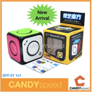 รูบิค QiYi 02 1x1 Magic Puzzle Cube | QiYi O2 | By CANDYspeed