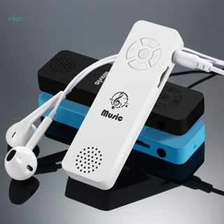 Char เครื่องเล่น MP3 MP3 เสียง HiFi ขนาดเล็ก แบบพกพา สวยหรู ชาร์จ USB