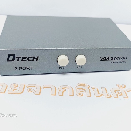 กล่องสลับสัญญาณภาพ-คอมพิวเตอร์-2-เครื่อง-ออก-1-จอ-dtech-ออกใบกำกับภาษ๊ได้