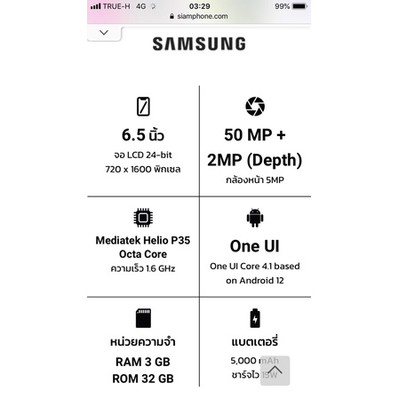 ลดสุดๆ-samsung-galaxy-a04-3-32-เครื่องใหม่ประกันศูนย์-1-ปีแถมเคส-ฟิล์ม