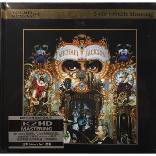 CD Michael Jackson / Dangerous ***made in japan 24bit