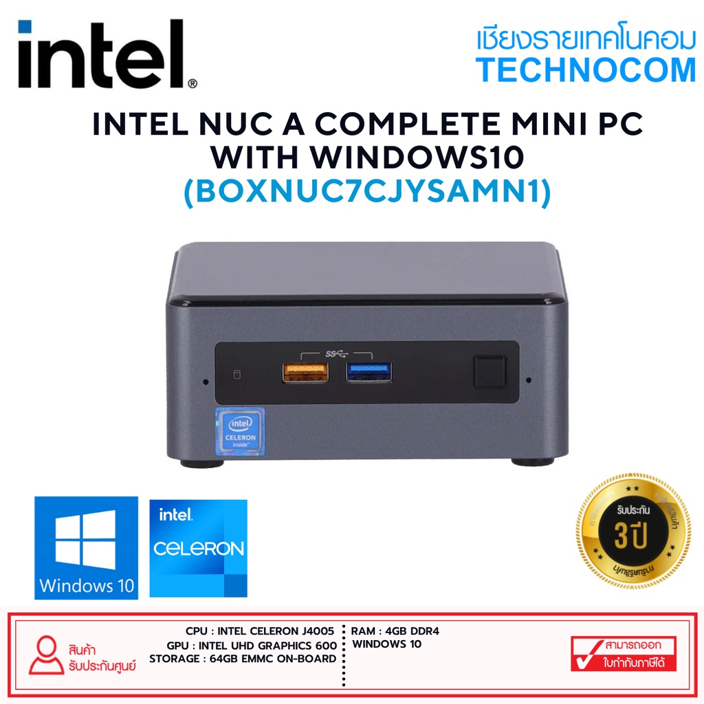 INTEL NUC A COMPLETE MINI PC WITH WINDOWS10 | Shopee Thailand