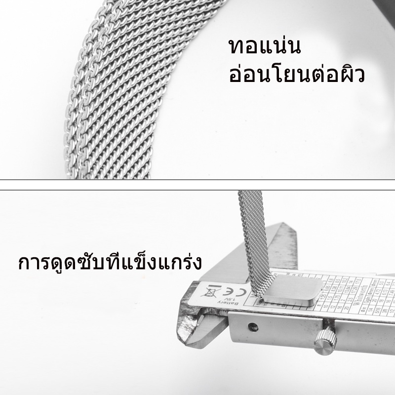 สายนาฬิกาสแตนเลส-สายนาฬิกา-oppo-สไตล์มิลาน-สายนาฬิกา-จัดส่งรวดเร็ว