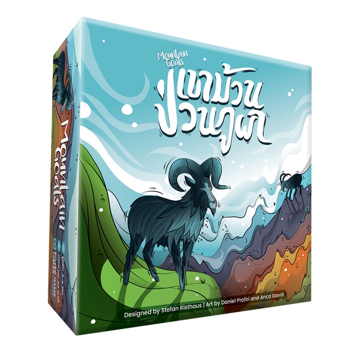 mountain-goat-เขาม้วนป่วนภูผา-board-game-ภาษาไทย