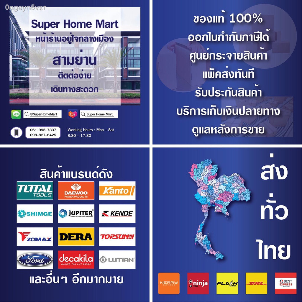 total-เกรียงยาง-ปาดยาแนว-ร่องกระเบื้อง-รุ่น-tht8324106-rubber-grout-float-สำหรับงานเกราท์ปูน