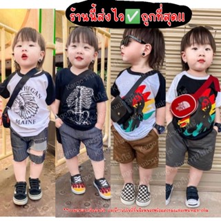 สินค้า ชุดเซ็ท​เด็ก​เสื้อ​พร้อมกางเกง​วินเทจ