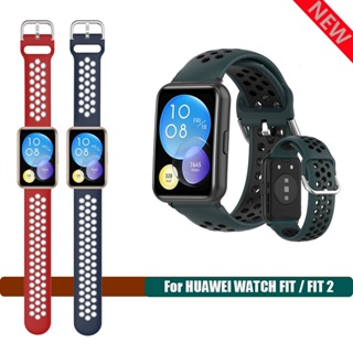 สายนาฬิกาข้อมือซิลิโคน แบบนิ่ม พร้อมตัวเชื่อมต่อ สําหรับ Huawei Watch Fit New Fit2