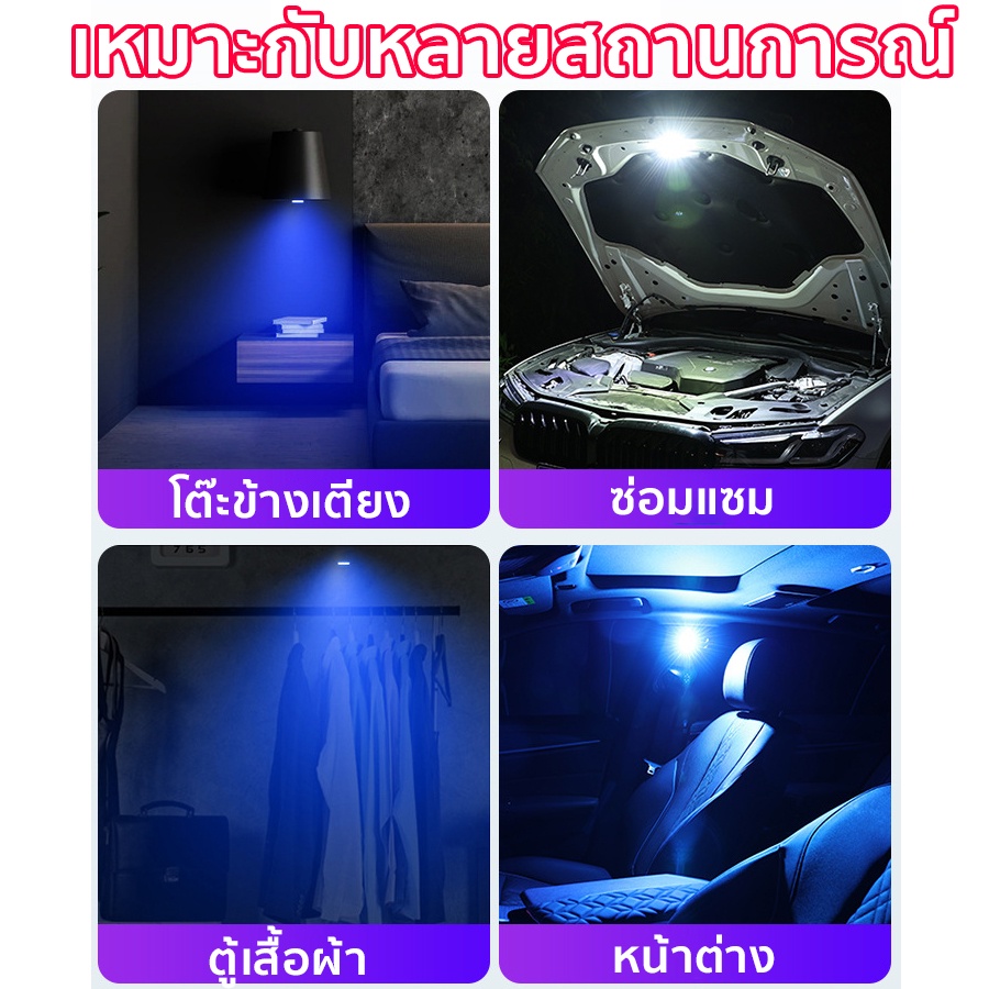 โคมไฟหลังคารถยนต์-usb-เหนี่ยวนำค่าใช้จ่ายบรรยากาศโคมไฟอ่านสัมผัสรถ-โคมไฟอ่านหนังสือ-led-ไร้สาย-อเนกประสงค์-ความสว่างสูง-ชาร์จ-usb-สําหรับติดหลังคารถยนต์