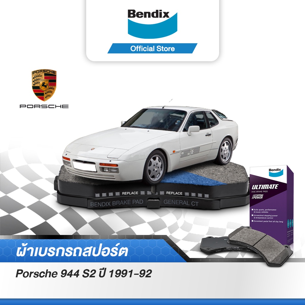 bendix-ผ้าเบรค-porsche-911-carrera-944-s2-944-turbo-2-ประตู-ปี-1982-94-ดิสเบรคหน้า-ดิสเบรคหลัง-db440-db440