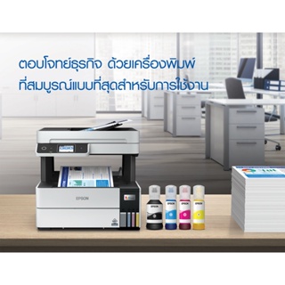 Printer Epson EcoTank L6490 A4 Ink