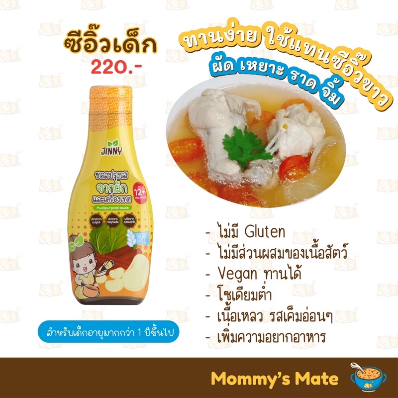 ส่งฟรี-ครบเซทซอส-4-รส-ลดทันที90-เหลือเพียง889