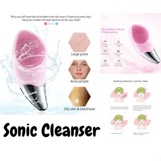 Sonic Cleanser เครื่องล้างหน้า ซิลิโคนแทนไนลอนขนแปรงนุ่ม ทำความสะอาดลึกลดสิวหัวดำรูขุมขน