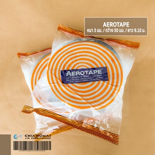 สินค้า AEROTAPE แอร์โร่เทป เทปกาวสองหน้า ฉนวนกันกระแทก เทปกาวหุ้มท่อแอร์