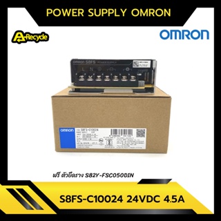 POWER SUPPLY OMRON S8FS-C10024+S82Y-FSC150DIN