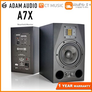 ลำโพงมอนิเตอร์ Adam A7X Nearfield Monitor ( Pair )