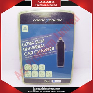 อะแดปเตอร์ ADAPTOR Power Razor car Charger OPT 522 (สินค้าค้างสต๊อก สามารถออกใบกำกับภาษีได้)