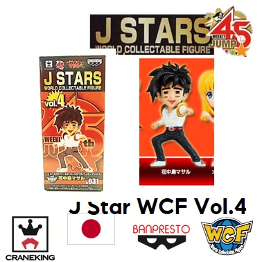 wfc-j-star-รวมของสะสมจัดชุดจากญี่ปุ่น-มือ1-ของแท้-ราคาลดสุดๆๆ-มีแค่ชุดเดียว