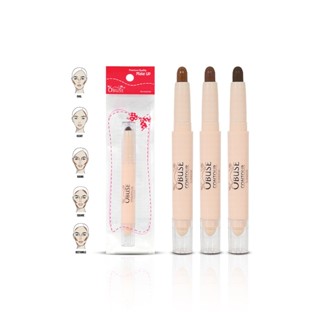 Obuse Little Face Artifact Contour Liner #OB1452 : โอบิวซ์ คอนทัวร์ แบบแท่ง x 1 ชิ้น alyst