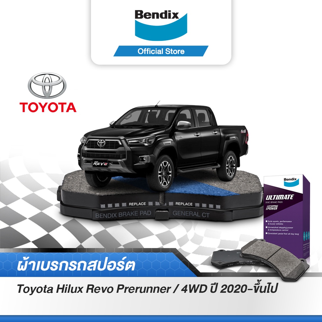 bendix-ผ้าเบรค-toyota-hilux-revo-prerunner-rocco-4wd-smart-cab-double-cab-ปี-2015-ขึ้นไป-db1482-bs5008