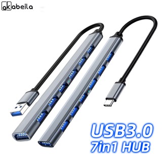 USB C Hub 7 In 1 Type C 3.0 อะแดปเตอร์สายเคเบิลแล็ปท็อป 4 ใน 1 USB HUB แยกสายเคเบิลตัวแปลง USB-C