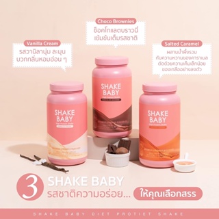 ภาพขนาดย่อของภาพหน้าปกสินค้าShake Baby เชคดังจากเกาหลี  โปรตีนเชค ลดน้ำหนัก สร้างกล้ามเนื้อ ทานง่าย แคลน้อย มีเนื้อผลไม้ ของแท้ จากร้าน pichashop89 บน Shopee ภาพที่ 6