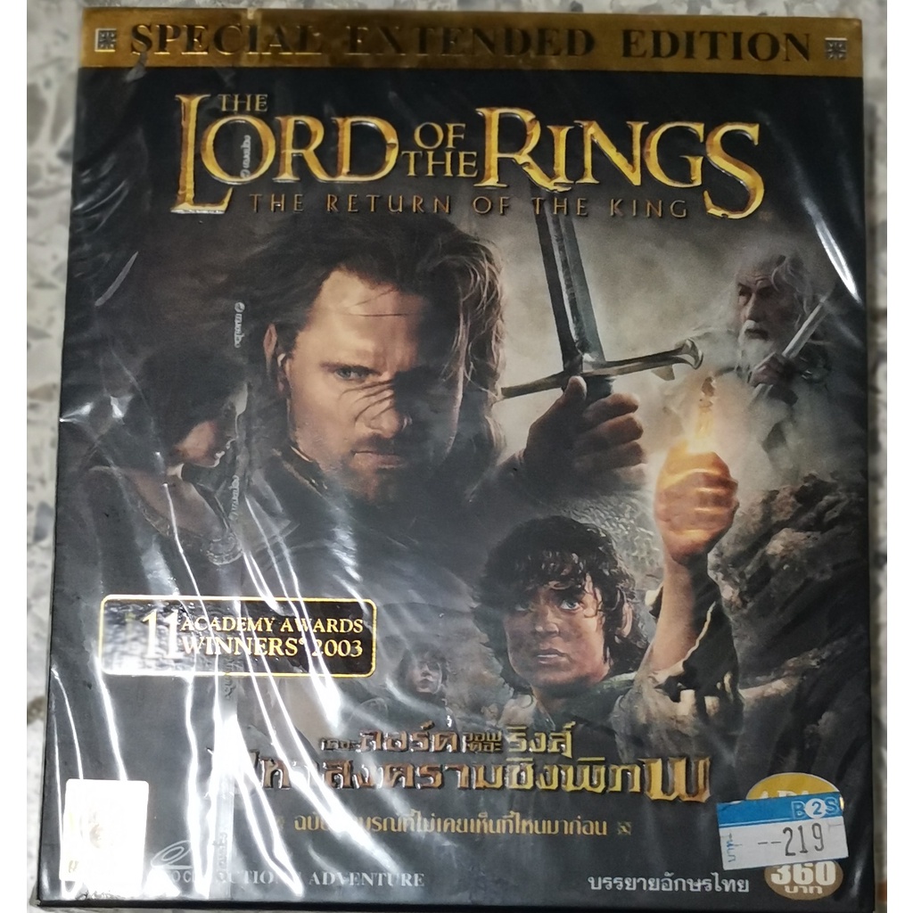 VCD THE LORD OF THE RINGS THE RETURN OF THE KING | Shopee Thailand