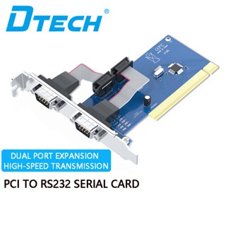 Dtech อะแดปเตอร์การ์ดอนุกรม PCI เป็น COM พอร์ต DB9 RS232 2 พอร์ต สําหรับคอมพิวเตอร์ตั้งโต๊ะ PC Windows 10 8 7 XP Vista พร้อม 16C550 UART