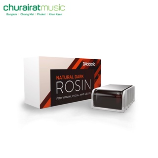 Dadario Rosin VR-300 ยางสนไวโอลิน วิโอล่า เชลโล่ by Churairat Music