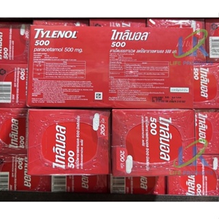 ภาพขนาดย่อของภาพหน้าปกสินค้าล็อตใหม่ พร้อมส่ง  Tylenol ไทลินอล พาราเซตามอล บรรเทาปวด ลดไข้ 500 มก. 10 เม็ด x 20 แผง จากร้าน lklife5639 บน Shopee