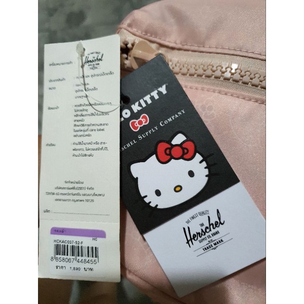 herschel-hello-kitty-กระเป๋าคาดอก