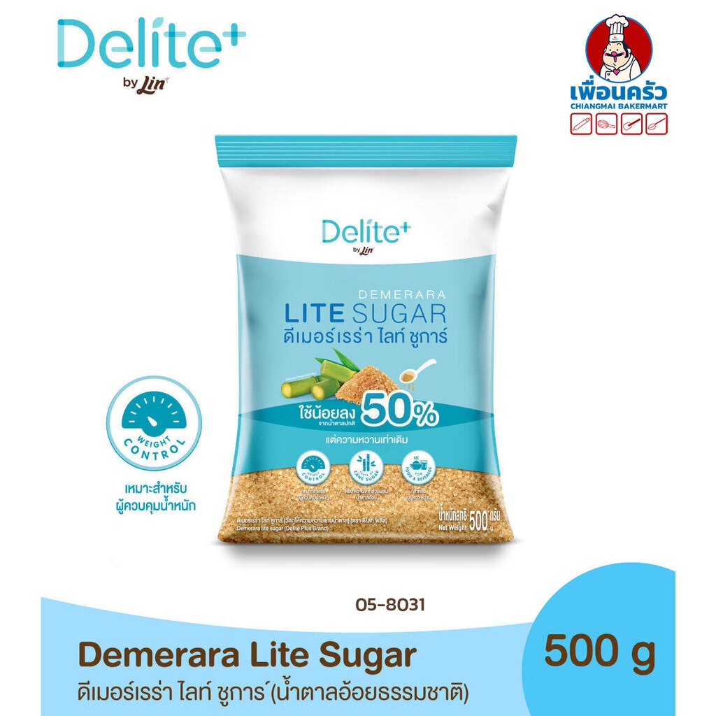 Delite Plus Demerara Lite Sugar ดีไลท์ พลัส ดีเมอร์เรร่า ไลท์ ชูการ์ ...
