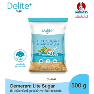 Delite Plus Demerara Lite Sugar ดีไลท์ พลัส ดีเมอร์เรร่า ไลท์ ชูการ์ 500 กรัม (05-8031)